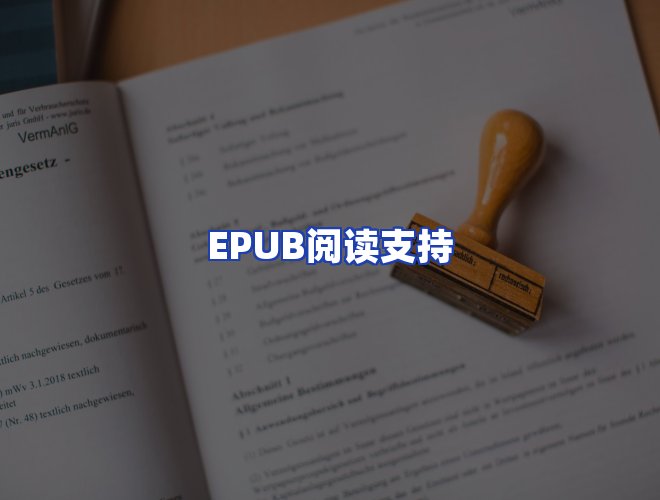 服务优势